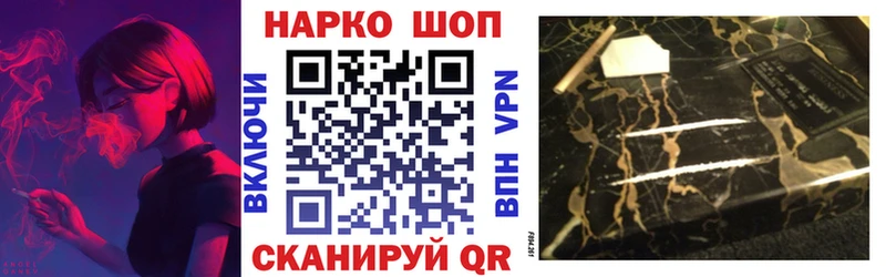 Наркота Брянск Кокаин  Меф  hydra ссылки  А ПВП  Каннабис  ГАШ 