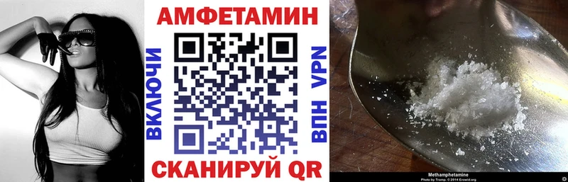Amphetamine Розовый  Брянск 