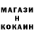 Codein напиток Lean (лин) DruidInALittleBox