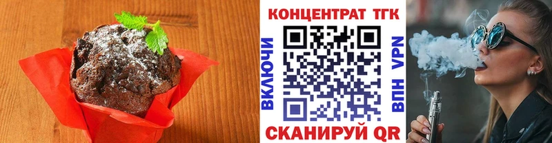 как найти закладки  Брянск  Canna-Cookies марихуана 