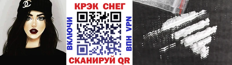 Кокаин FishScale Брянск
