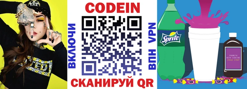 darknet клад  Брянск  Codein напиток Lean (лин)  kraken зеркало 