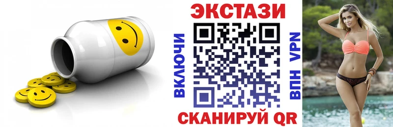 Экстази таблы  купить  сайты  Брянск 