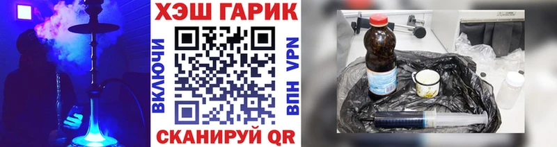 кракен онион Брянск ГАШИШ хэш