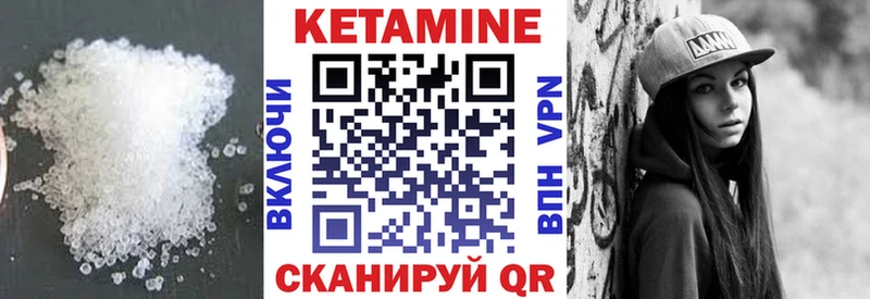 закладка  Брянск  MEGA ONION  Кетамин ketamine 