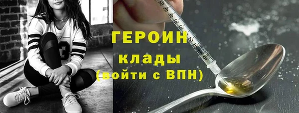 марихуана Беломорск