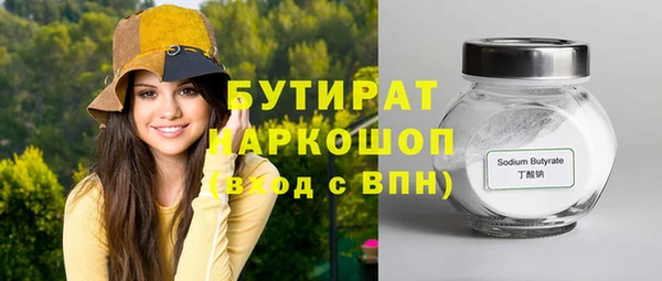 прущие крисы Богданович