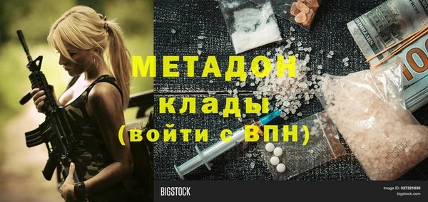 прущие крисы Богданович