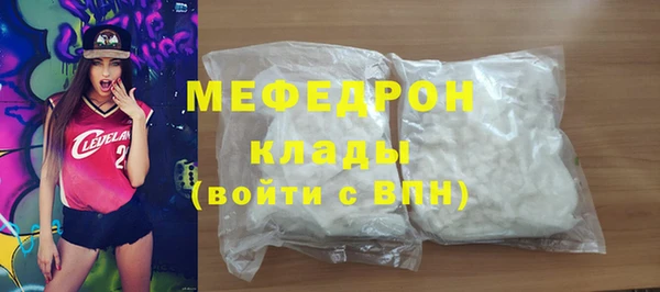 ГАЛЛЮЦИНОГЕННЫЕ ГРИБЫ Богородицк