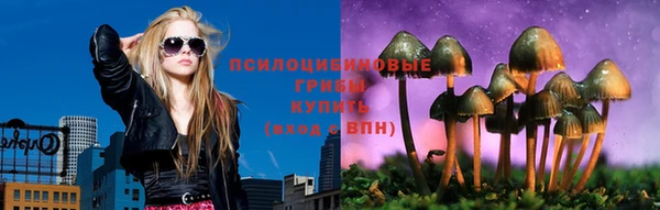марихуана Беломорск