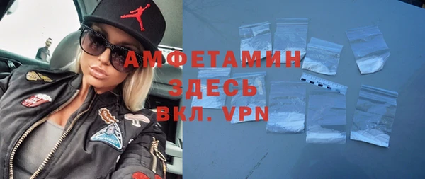 каннабис Белокуриха