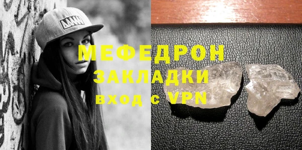 ГАЛЛЮЦИНОГЕННЫЕ ГРИБЫ Богородицк