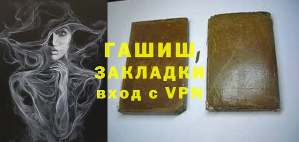 марихуана Беломорск