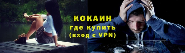 марихуана Беломорск