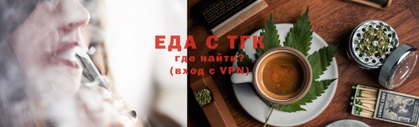 каннабис Белокуриха