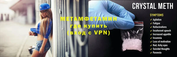 меф VHQ Белоозёрский
