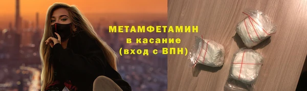 меф VHQ Белоозёрский
