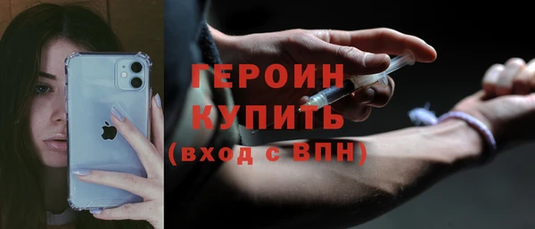 каннабис Белокуриха