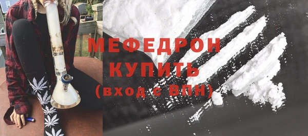 прущие крисы Богданович