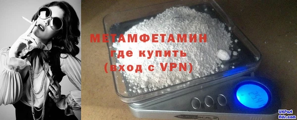 ГАЛЛЮЦИНОГЕННЫЕ ГРИБЫ Богородицк