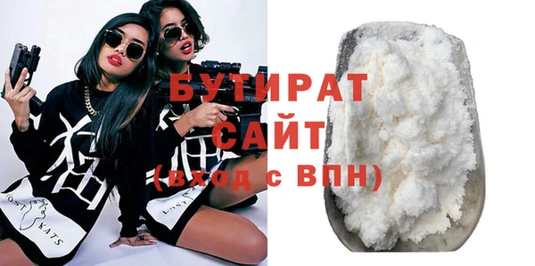 ГАЛЛЮЦИНОГЕННЫЕ ГРИБЫ Богородицк