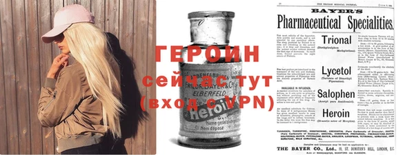 меф VHQ Белоозёрский