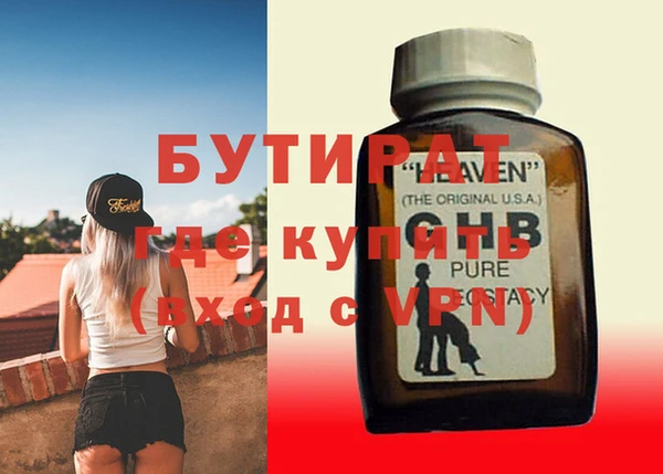 марихуана Беломорск