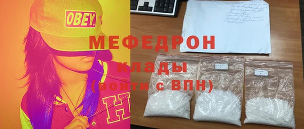меф VHQ Белоозёрский