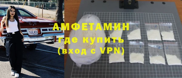меф VHQ Белоозёрский