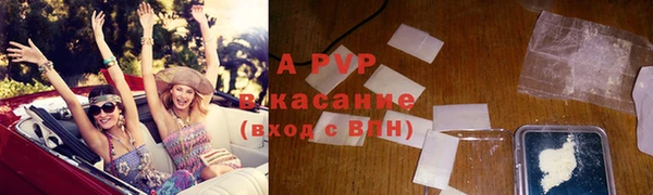 a pvp Богородск