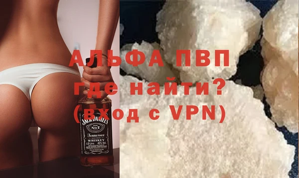 ГАЛЛЮЦИНОГЕННЫЕ ГРИБЫ Богородицк