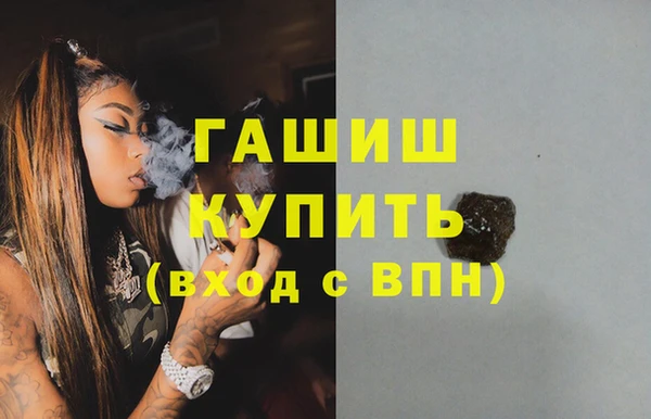 ГАЛЛЮЦИНОГЕННЫЕ ГРИБЫ Богородицк
