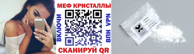Меф мяу мяу  хочу   Брянск 