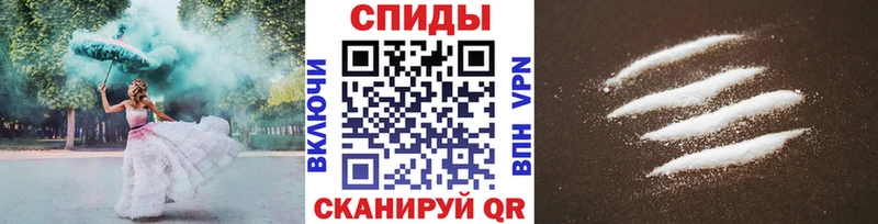 Первитин пудра  Брянск 