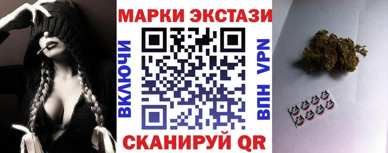 где продают   Брянск  Марки NBOMe 1500мкг 